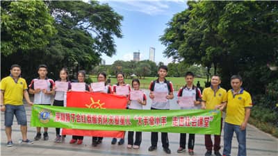 大手拉小手 走进户外实践课堂 ——红荔狮友关爱特殊儿童