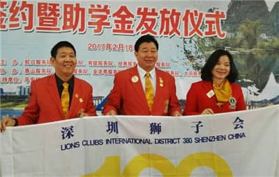 “阳光英才”助学项目落地桂林