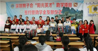 “阳光英才”助学项目落地桂林