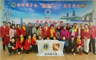 “阳光英才”联合助学活动启动仪式顺利举行