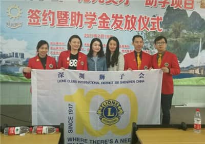 “阳光英才”助学项目落地桂林