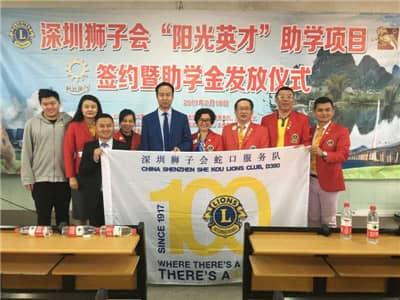 “阳光英才”助学项目落地桂林