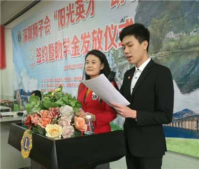 “阳光英才”助学项目落地桂林