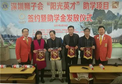 “阳光英才”助学项目落地桂林