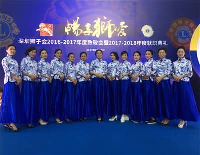 再攀高峰　服务未来 ——深圳狮子会2016-2017年度致敬会暨2017-2018年度就职典礼隆重举行