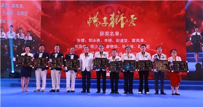 再攀高峰　服务未来 ——深圳狮子会2016-2017年度致敬会暨2017-2018年度就职典礼隆重举行