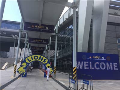 再攀高峰　服务未来 ——深圳狮子会2016-2017年度致敬会暨2017-2018年度就职典礼隆重举行