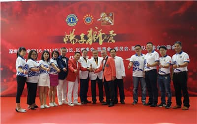 再攀高峰　服务未来 ——深圳狮子会2016-2017年度致敬会暨2017-2018年度就职典礼隆重举行