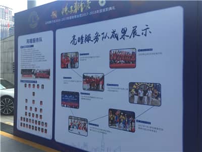 再攀高峰　服务未来 ——深圳狮子会2016-2017年度致敬会暨2017-2018年度就职典礼隆重举行