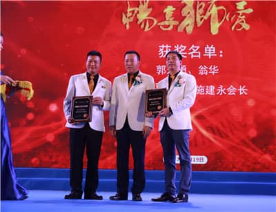 再攀高峰　服务未来 ——深圳狮子会2016-2017年度致敬会暨2017-2018年度就职典礼隆重举行