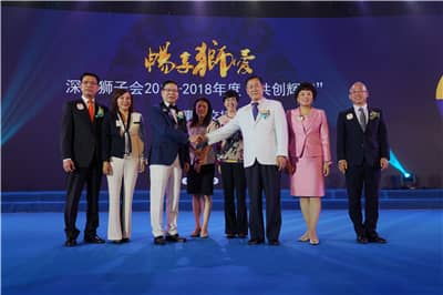 再攀高峰　服务未来 ——深圳狮子会2016-2017年度致敬会暨2017-2018年度就职典礼隆重举行