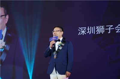 再攀高峰　服务未来 ——深圳狮子会2016-2017年度致敬会暨2017-2018年度就职典礼隆重举行