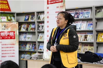 亮睛行动 爱溢巴中