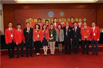 民主团结 务实高效 ——深圳狮子会召开第十六届会员代表大会