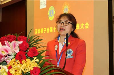 民主团结 务实高效 ——深圳狮子会召开第十六届会员代表大会