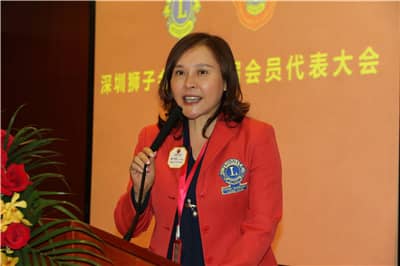 民主团结 务实高效 ——深圳狮子会召开第十六届会员代表大会