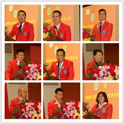 民主团结 务实高效 ——深圳狮子会召开第十六届会员代表大会