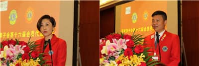 民主团结 务实高效 ——深圳狮子会召开第十六届会员代表大会