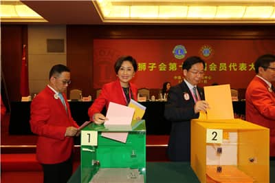 民主团结 务实高效 ——深圳狮子会召开第十六届会员代表大会