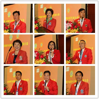 民主团结 务实高效 ——深圳狮子会召开第十六届会员代表大会