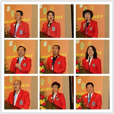 民主团结 务实高效 ——深圳狮子会召开第十六届会员代表大会