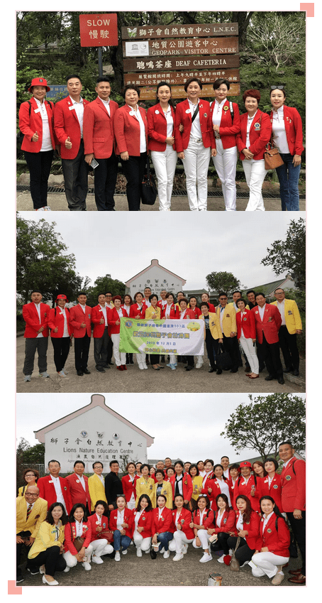 共享 共进 共成长——深圳狮子会赴港狮务交流