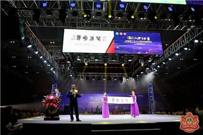 狮路华语——深圳狮子会2019新年慈善晚会隆重举行
