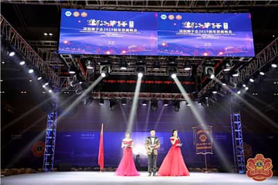 狮路华语——深圳狮子会2019新年慈善晚会隆重举行