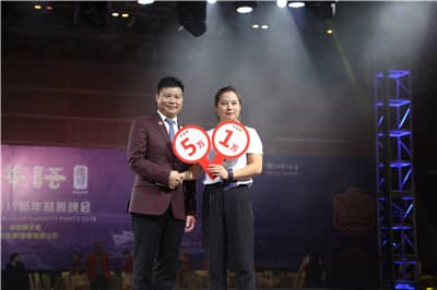 狮路华语——深圳狮子会2019新年慈善晚会隆重举行