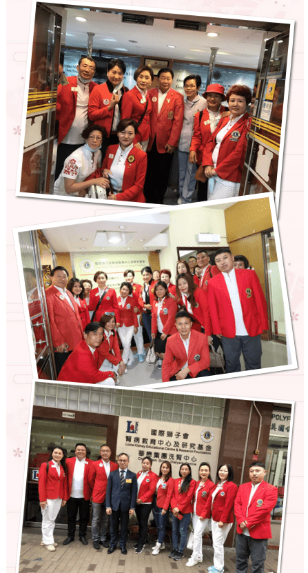 共享 共进 共成长——深圳狮子会赴港狮务交流