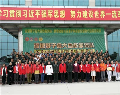 大自然服务队:关爱脊椎健康活动走进驻港部队观澜营区