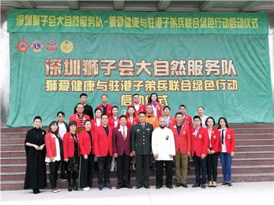 大自然服务队:关爱脊椎健康活动走进驻港部队观澜营区