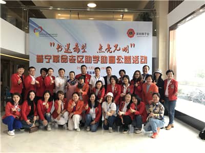深圳狮子会光明行活动走进普宁革命老区
