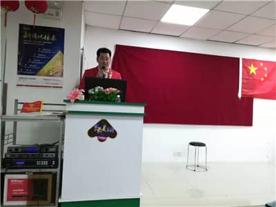 1571646332122272.jpg 大会主席致辞.jpg