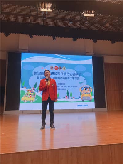 1574751038994393.jpg 周亮发言.jpg