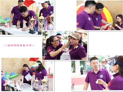 活动准备.jpg