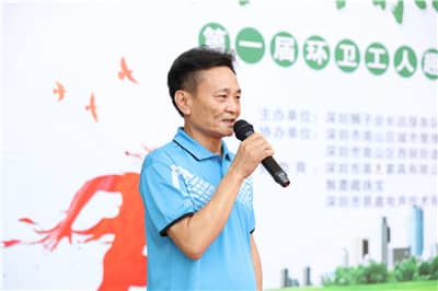 肖主任致辞.JPG