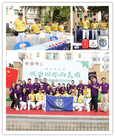 赛场救援.png