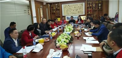 1576551030493763.jpg 开会.jpg