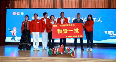 1576572748264178.jpg 捐赠仪式.jpg