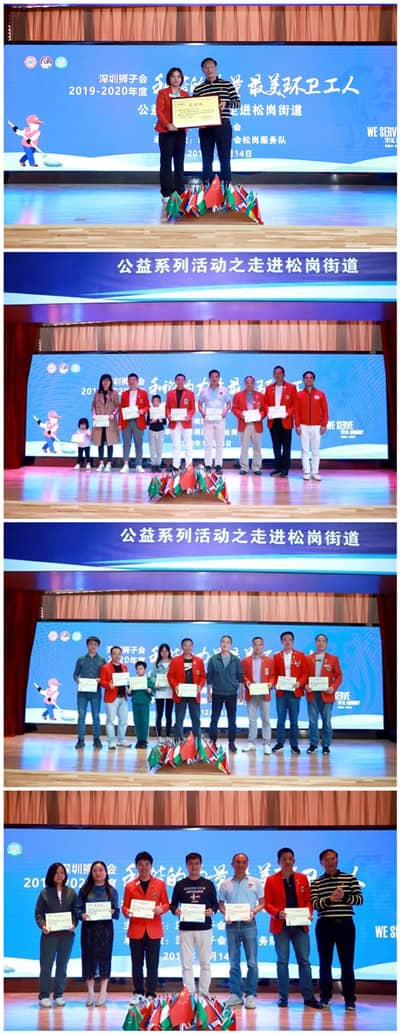 1576572788174690.jpg 感谢状.jpg