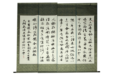 1576830312591372.png 45《李白诗》.png