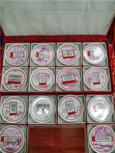 1576830323192921.jpg 46《毛主席诗词邮票》艺术瓷盘.jpg