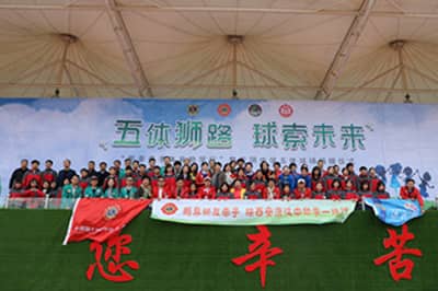 1578907021548899.jpg 汉阴中学大合影.jpg