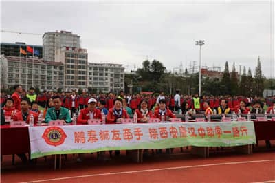 1578907135198941.jpg 汉阴中学捐赠现场 (2).jpg