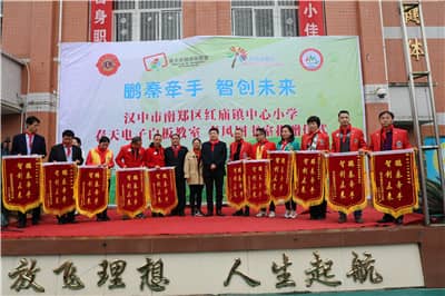 1578907282553983.jpg 红庙小学领导合影.jpg