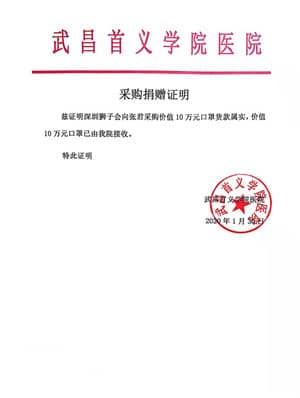 1581396422752874.jpg 微信图片_20200211122954.jpg