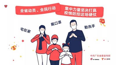 1581943313156458.jpg 微信图片_20200217203957.jpg