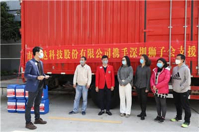 1582030135142051.jpg 秘书长主持.JPG