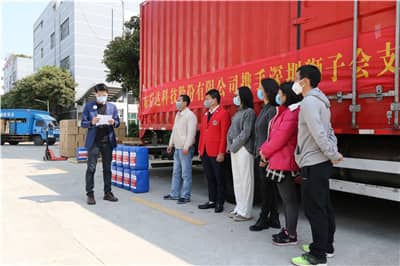 1582030150562100.jpg 秘书长发言.JPG